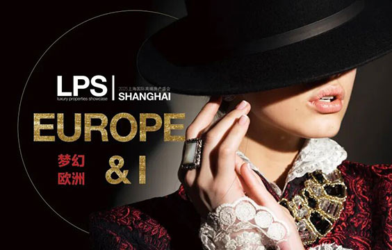 【AIVA 邀您共赴】LPS EUROPE & I 夢幻歐洲：探索教育、文化與生活交織的歐洲新機遇